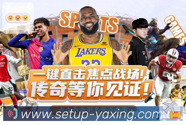 直播入口